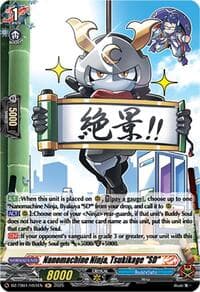 Nanomachine Ninja, Tsukikage "SD" (H) - DZ-TB01: Future Card Buddyfight - Cardfight Vanguard card
