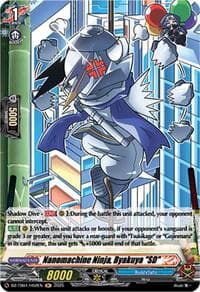 Nanomachine Ninja, Byakuya "SD" (H) - DZ-TB01: Future Card Buddyfight - Cardfight Vanguard card