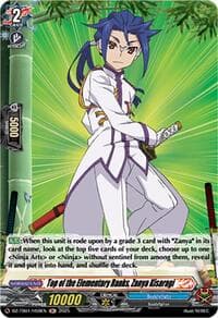Top of the Elementary Ranks, Zanya Kisaragi (H) - DZ-TB01: Future Card Buddyfight - Cardfight Vanguard card