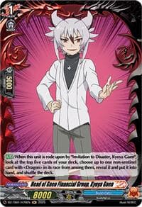 Head of Gaen Financial Group, Kyoya Gaen (H) - DZ-TB01: Future Card Buddyfight - Cardfight Vanguard card