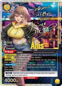 Anis (018) (SR**) - UE14BT: GODDESS OF VICTORY: NIKKE - Union Arena card