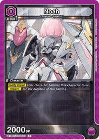Noah (044) - UE14BT: GODDESS OF VICTORY: NIKKE - Union Arena card