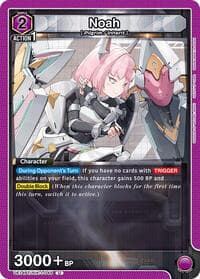Noah (045) - UE14BT: GODDESS OF VICTORY: NIKKE - Union Arena card