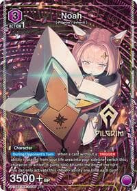 Noah (046) (R*) - UE14BT: GODDESS OF VICTORY: NIKKE - Union Arena card