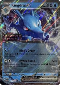 Kingdra ex (Shrouded Fable Stamped) - Miscellaneous Cards & Products - Pokemon card