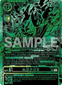 Kazuchimon (Championship 25-26 Finals Season 1 Top 16 Trophy Card) - Secret Crisis - Digimon Card Game card