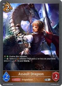 Assault Dragoon - BP12: Worldreaver’s Descent - Shadowverse: Evolve card