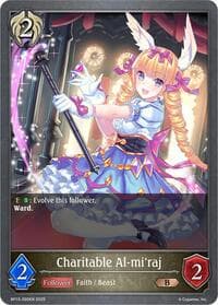 Charitable Al-mi'raj - BP13: Dominion of Darkness - Shadowverse: Evolve card