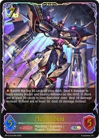 Magna Zero (SL) - BP13: Dominion of Darkness - Shadowverse: Evolve card
