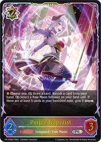Purple Trapezist - Shadowverse: Evolve Promo Cards - Shadowverse: Evolve card