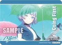 Going First ("Hitoshizuku" Rana Kaname) - MyGO!!!!! x Ave Mujica - Weiss Schwarz card