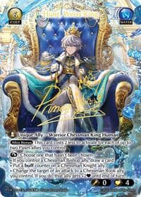 Hunt, Weiss King (CSR) - Phantom Monarchs - Grand Archive TCG card