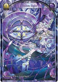 Umbra Sight - Phantom Monarchs - Grand Archive TCG card