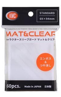 KMC Card Barrier Series: Character Guard Oversleeves - Matte Clear (60-Pack) [Updated Packaging] - KMC Card Sleeves - Card Sleeves card