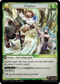 Displace - Phantom Monarchs Event Pack - Grand Archive TCG card
