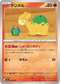 Numel - M2a: High Class Pack: MEGA Dream ex - Pokemon Japan card