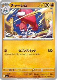 Medicham - M2a: High Class Pack: MEGA Dream ex - Pokemon Japan card
