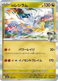 N's Reshiram - M2a: High Class Pack: MEGA Dream ex - Pokemon Japan card