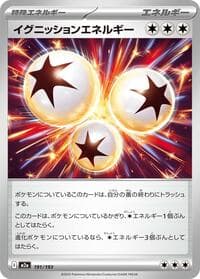 Ignition Energy - M2a: High Class Pack: MEGA Dream ex - Pokemon Japan card