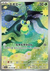Budew - M2a: High Class Pack: MEGA Dream ex - Pokemon Japan card
