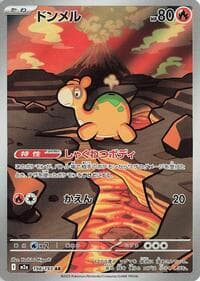 Numel - M2a: High Class Pack: MEGA Dream ex - Pokemon Japan card