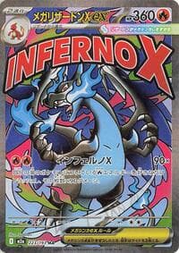 Mega Charizard X ex - M2a: High Class Pack: MEGA Dream ex - Pokemon Japan card