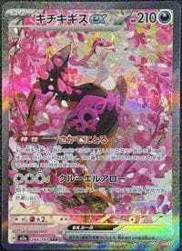 Fezandipiti ex - M2a: High Class Pack: MEGA Dream ex - Pokemon Japan card