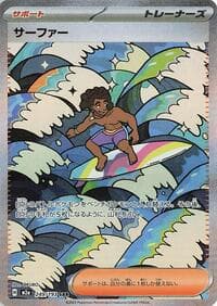 Surfer - M2a: High Class Pack: MEGA Dream ex - Pokemon Japan card