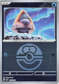 Snorunt - 035/193 (Love Ball Pattern) - M2a: High Class Pack: MEGA Dream ex - Pokemon Japan card