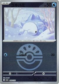 Snom (Friend Ball Pattern) - M2a: High Class Pack: MEGA Dream ex - Pokemon Japan card