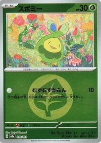 Budew - 011/193 (Energy Symbol Pattern) - M2a: High Class Pack: MEGA Dream ex - Pokemon Japan card