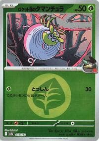 Team Rocket's Tarountula (Energy Symbol Pattern) - M2a: High Class Pack: MEGA Dream ex - Pokemon Japan card