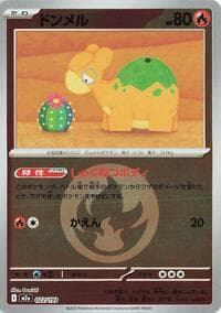 Numel - 022/193 (Energy Symbol Pattern) - M2a: High Class Pack: MEGA Dream ex - Pokemon Japan card