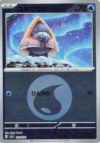 Snorunt - 035/193 (Energy Symbol Pattern) - M2a: High Class Pack: MEGA Dream ex - Pokemon Japan card