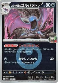 Team Rocket's Golbat (Energy Symbol Pattern) - M2a: High Class Pack: MEGA Dream ex - Pokemon Japan card