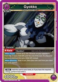 Gyokko (052) - UEX05BT: Demon Slayer: Kimetsu no Yaiba Vol.2 - Union Arena card