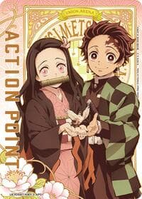 Action Point Card (AP01) - UEX05BT: Demon Slayer: Kimetsu no Yaiba Vol.2 - Union Arena card