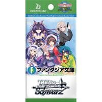 Fujimi Fantasia Bunko Vol.2 Booster Pack - Fujimi Fantasia Bunko Vol.2 - Weiss Schwarz card