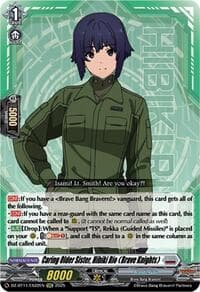 Caring Older Sister, Hibiki Rio (Brave Knights) - DZ-BT11: Symphony of Might & Bloom - Cardfight Vanguard card