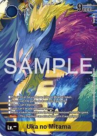 Uka no Mitama - Starter Deck 22: Amethyst Mandala Advanced Deck Set - Digimon Card Game card