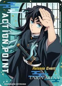 Action Point Card (Release Event Participation) - UEX05BT: Demon Slayer: Kimetsu no Yaiba Vol.2 Release Event Cards - Union Arena card