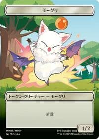 Moogle Token (JP FIN Exclusive) - Unique and Miscellaneous Promos - Magic: The Gathering card