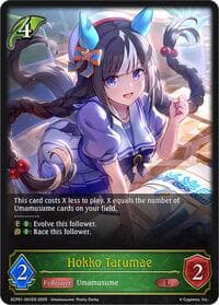 Hokko Tarumae - ECP01: Umamusume: Pretty Derby - Shadowverse: Evolve card