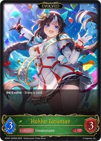 Hokko Tarumae (Evolved) - ECP01: Umamusume: Pretty Derby - Shadowverse: Evolve card