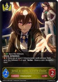 Sirius Symboli [Escorte Etoile] - ECP01: Umamusume: Pretty Derby - Shadowverse: Evolve card