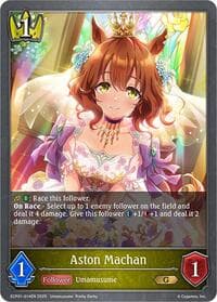 Aston Machan - ECP01: Umamusume: Pretty Derby - Shadowverse: Evolve card