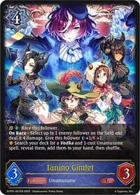 Tanino Gimlet - ECP01: Umamusume: Pretty Derby - Shadowverse: Evolve card