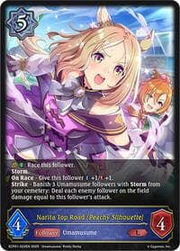 Narita Top Road [Peachy Silhouette] - ECP01: Umamusume: Pretty Derby - Shadowverse: Evolve card