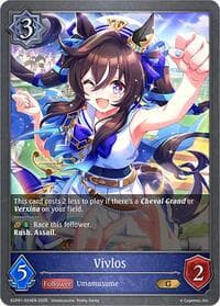 Vivlos - ECP01: Umamusume: Pretty Derby - Shadowverse: Evolve card
