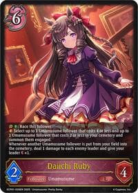 Daiichi Ruby - ECP01: Umamusume: Pretty Derby - Shadowverse: Evolve card